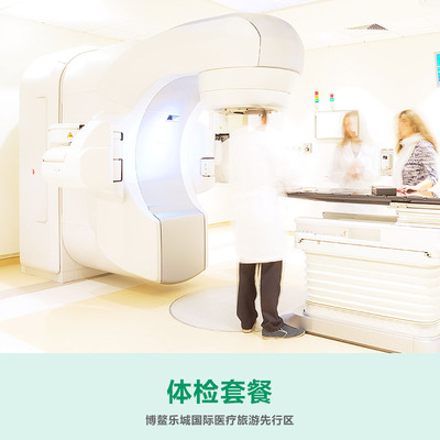 体检套餐