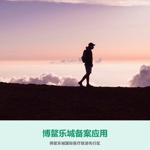 2型糖尿病的人脐带间充质干细胞治疗技术