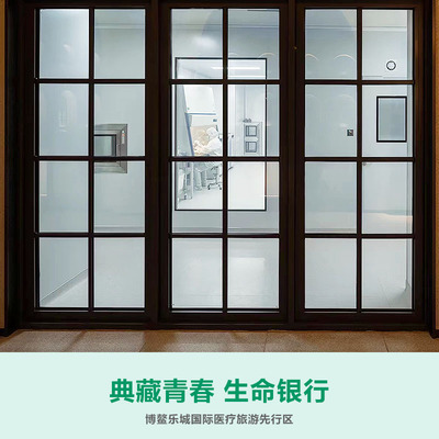 典藏青春 生命银行