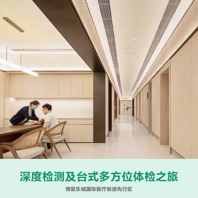 深度检测及台式多方位体检之旅