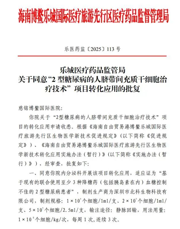 文本AI 生成的内容可能不正确。